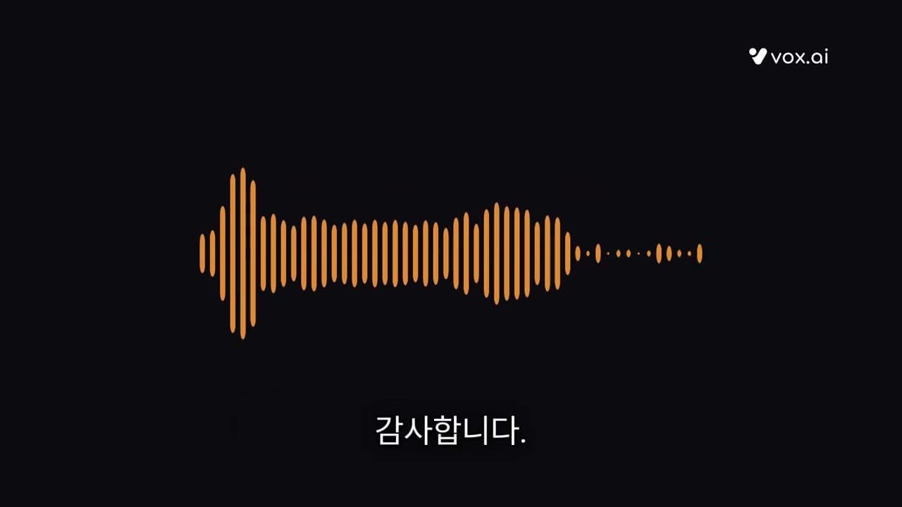 BPO AI 솔루션 데모